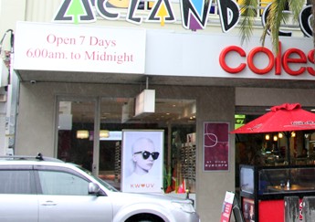 Acland Court Shopping Centre - Accommodation Mount Tamborine