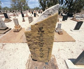 Japanese Cemetery - Accommodation Yamba