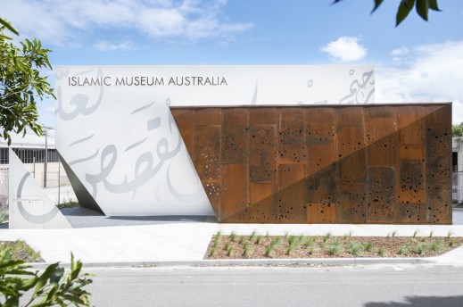 Islamic Museum of Australia - Lightning Ridge Tourism