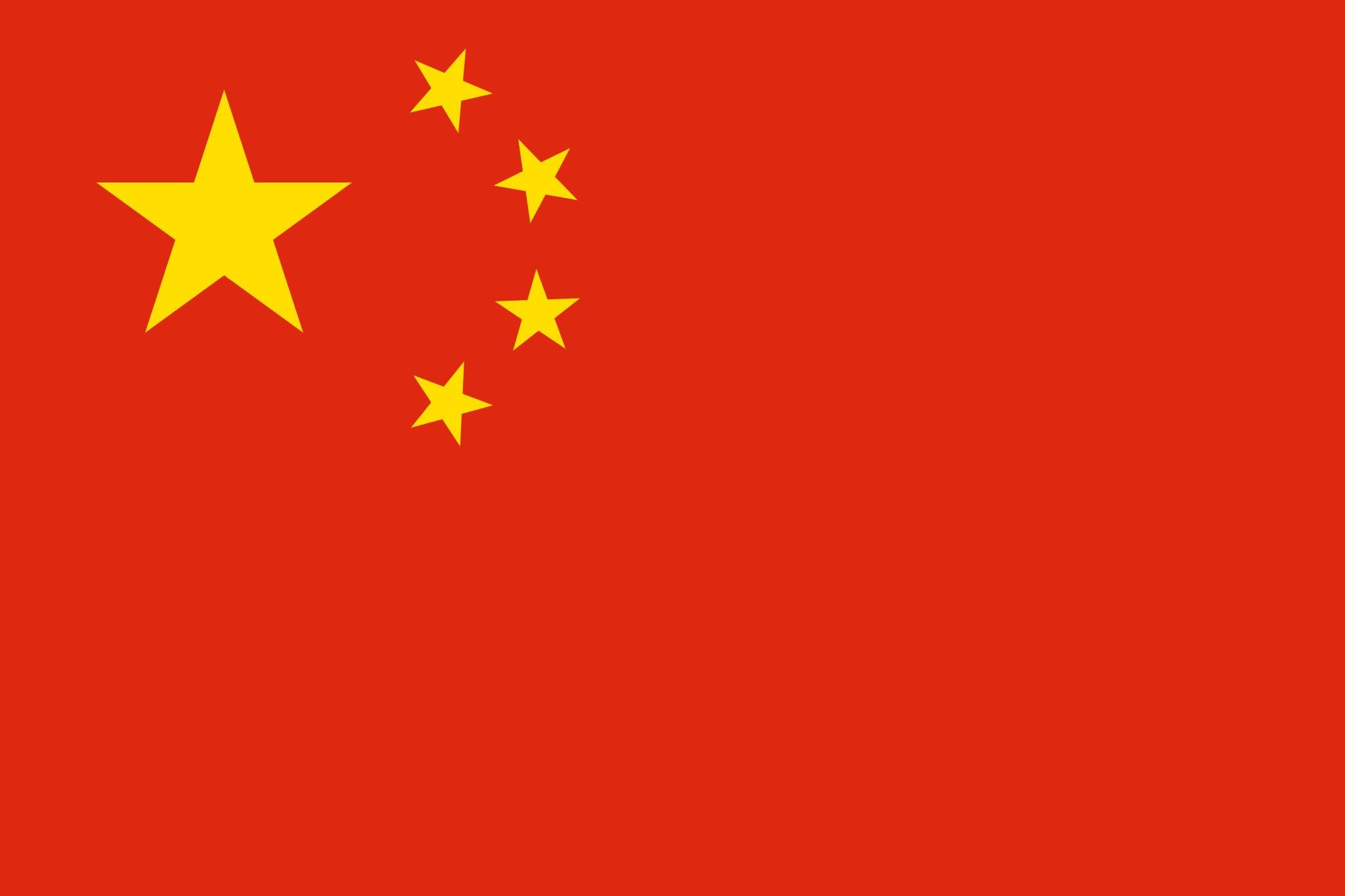 China, Embassy Of The People's Republic Of - thumb 1