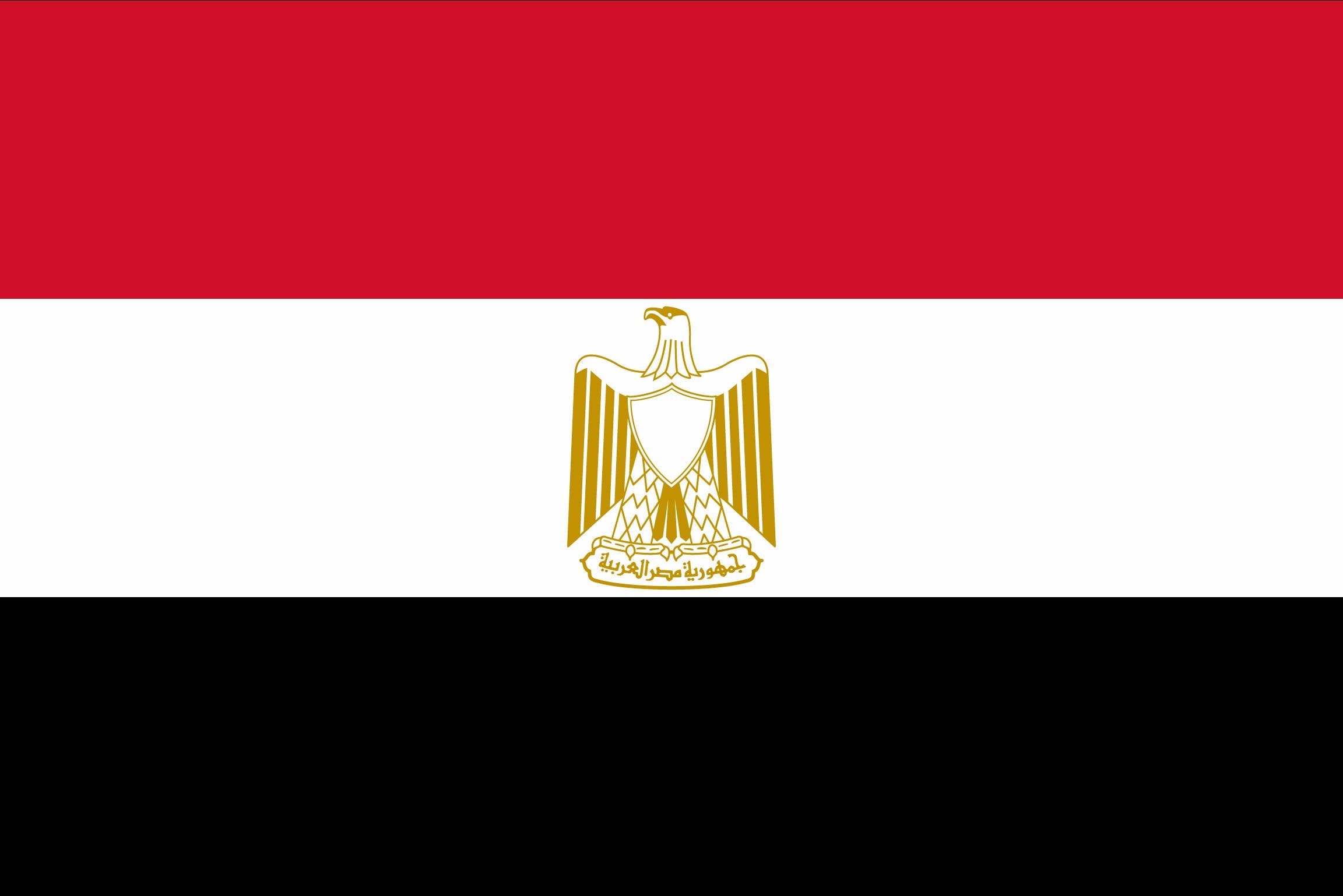 Egypt, Embassy Of The Arab Republic Of - thumb 0