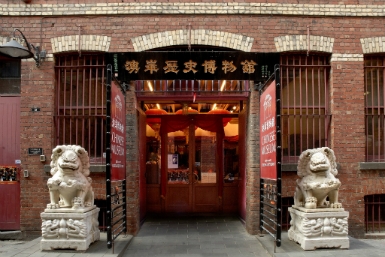 Museum of Chinese Australian History - Yarra Valley Accommodation